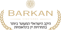 Barkan Winery